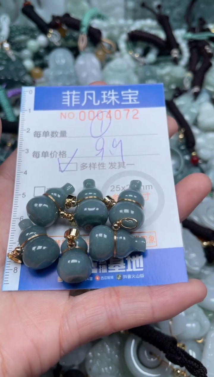 【闪购商品】翡翠颈饰未镶嵌00..4072多样性发其一拍一单发一件