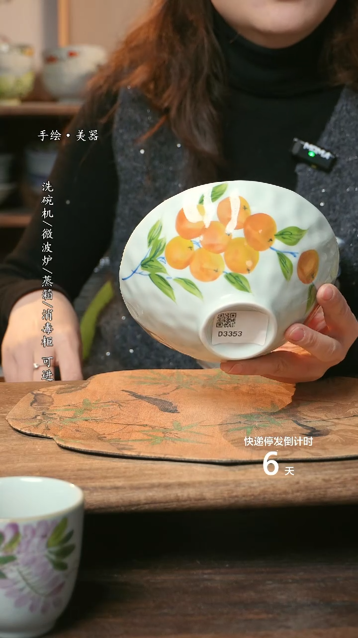 【闪购商品】陶瓷福利1只  高温釉下彩手工手绘