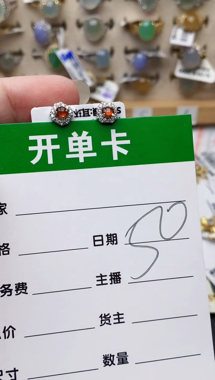 颈饰银S925镶嵌翡翠0395