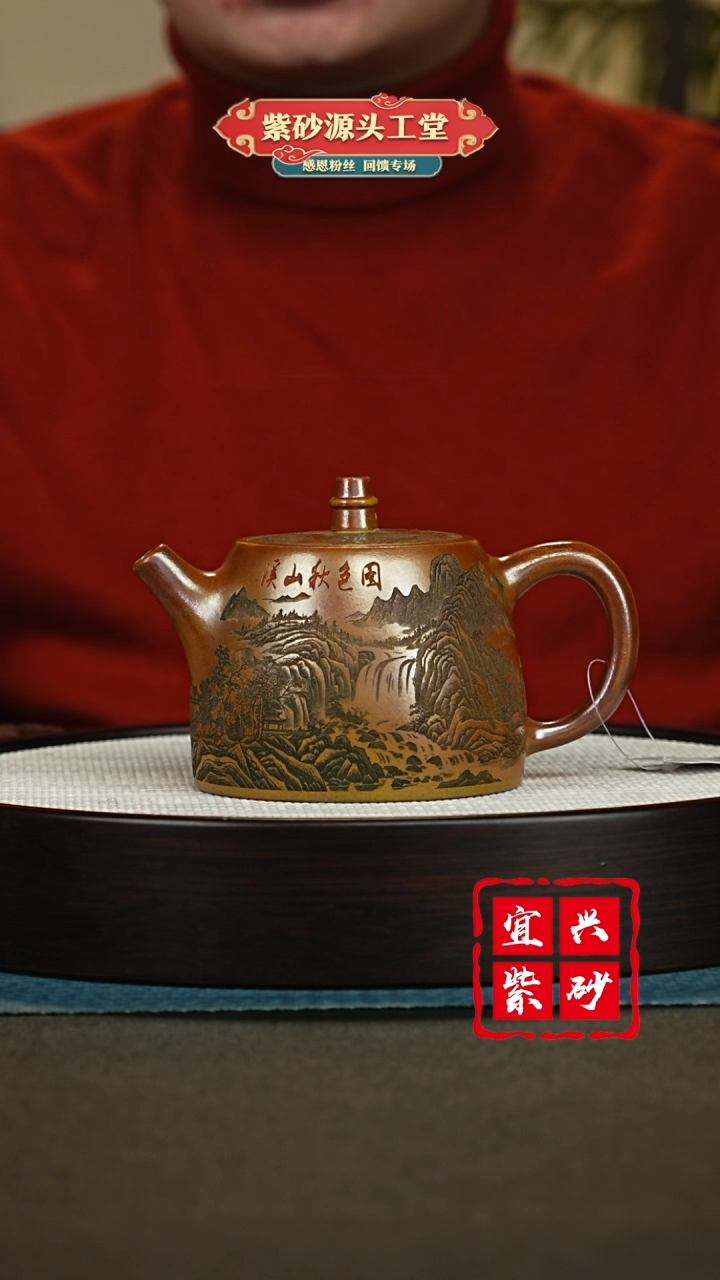 【闪购商品】紫砂茶壶宜兴紫砂茶壶