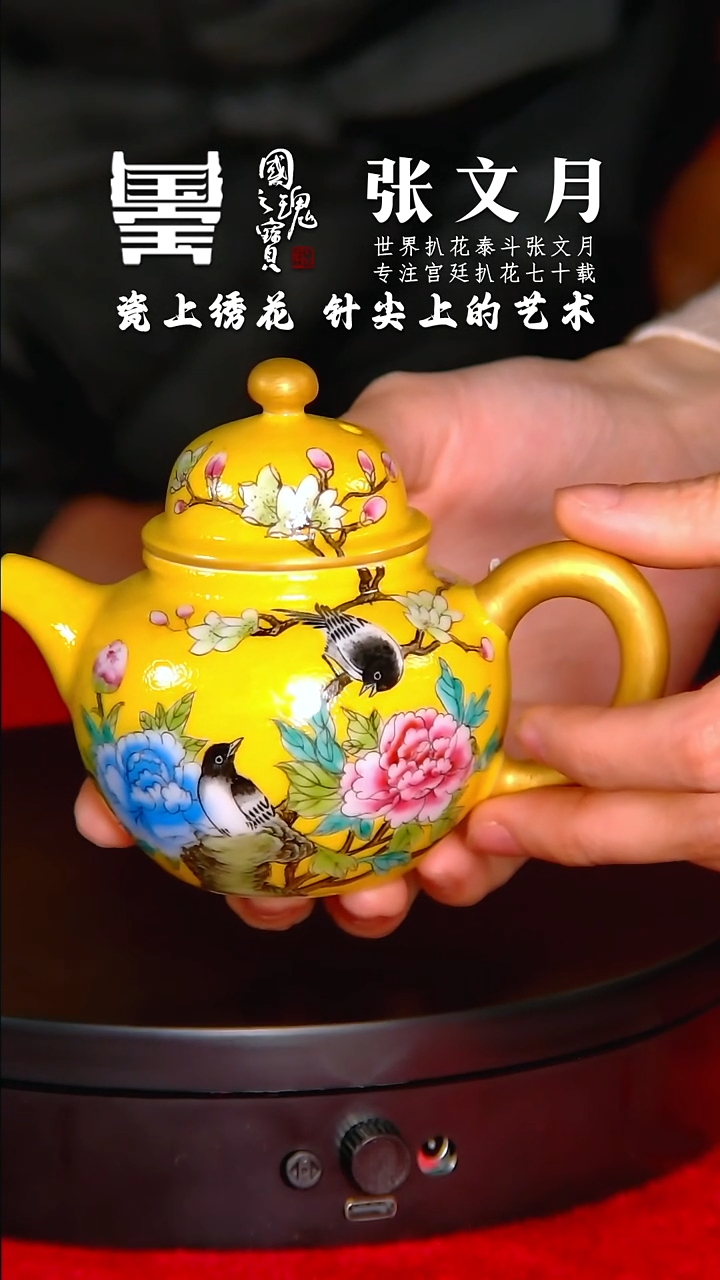 【闪购商品】瓷片张文月          流水55