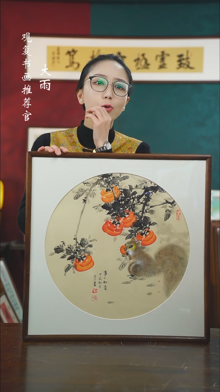 【闪购商品】书法SYY196-53*53绘画