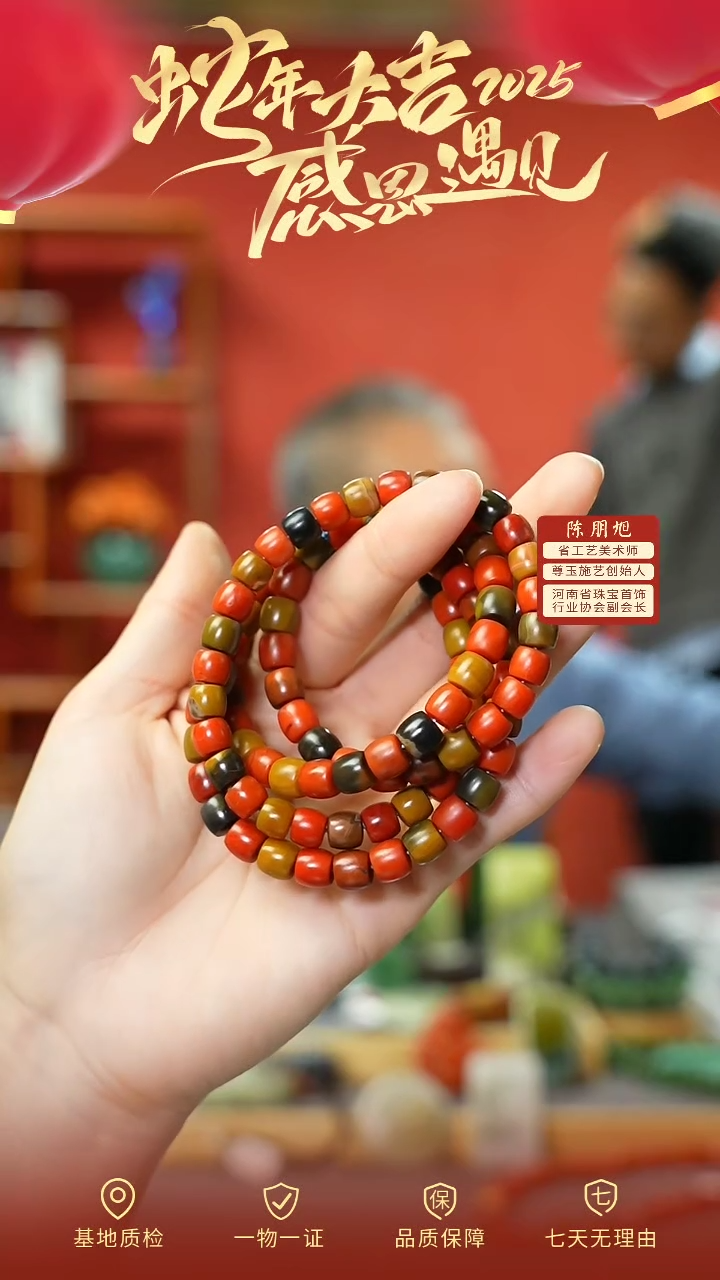 【闪购商品】南红玛瑙项链未镶嵌cz