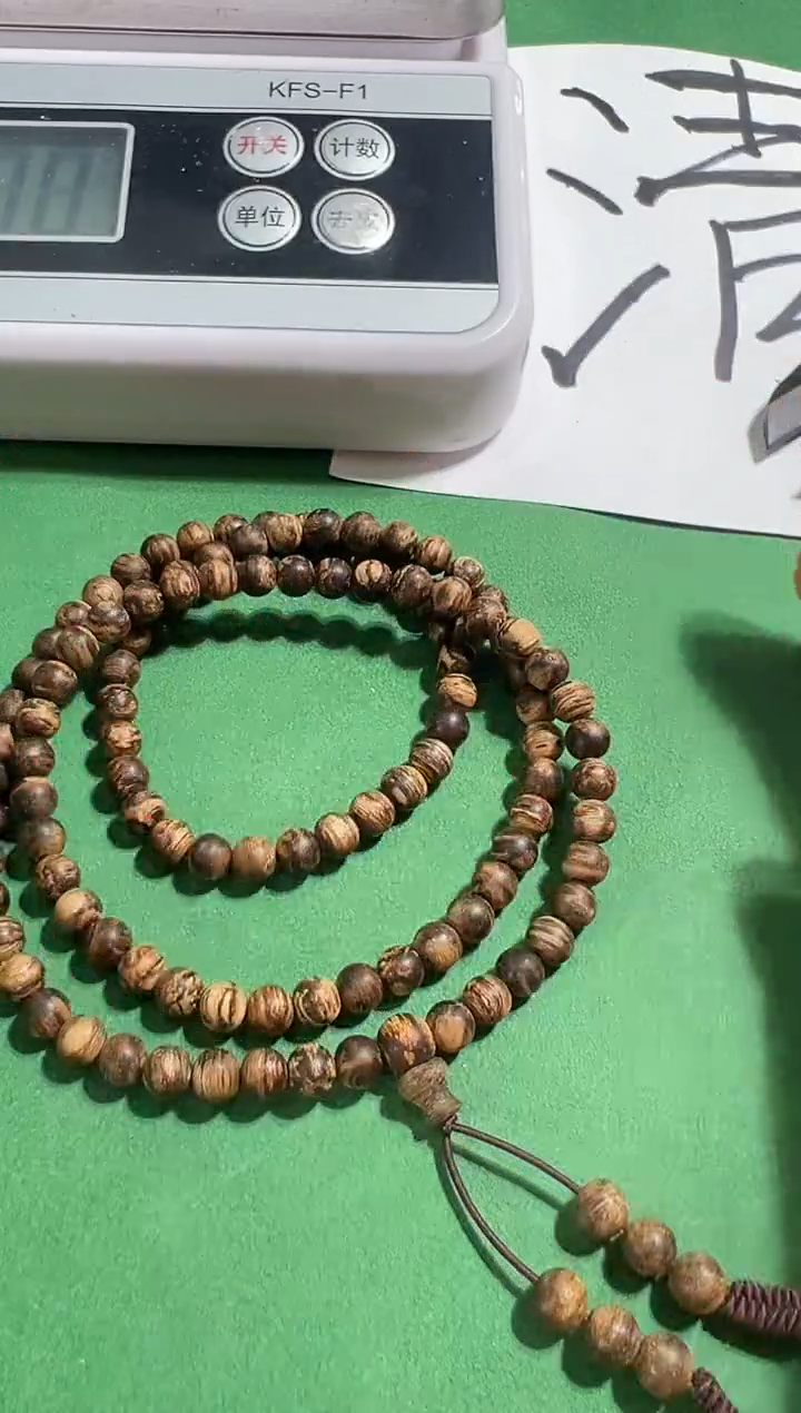 【闪购商品】沉香手串93号06达拉干多样性发一