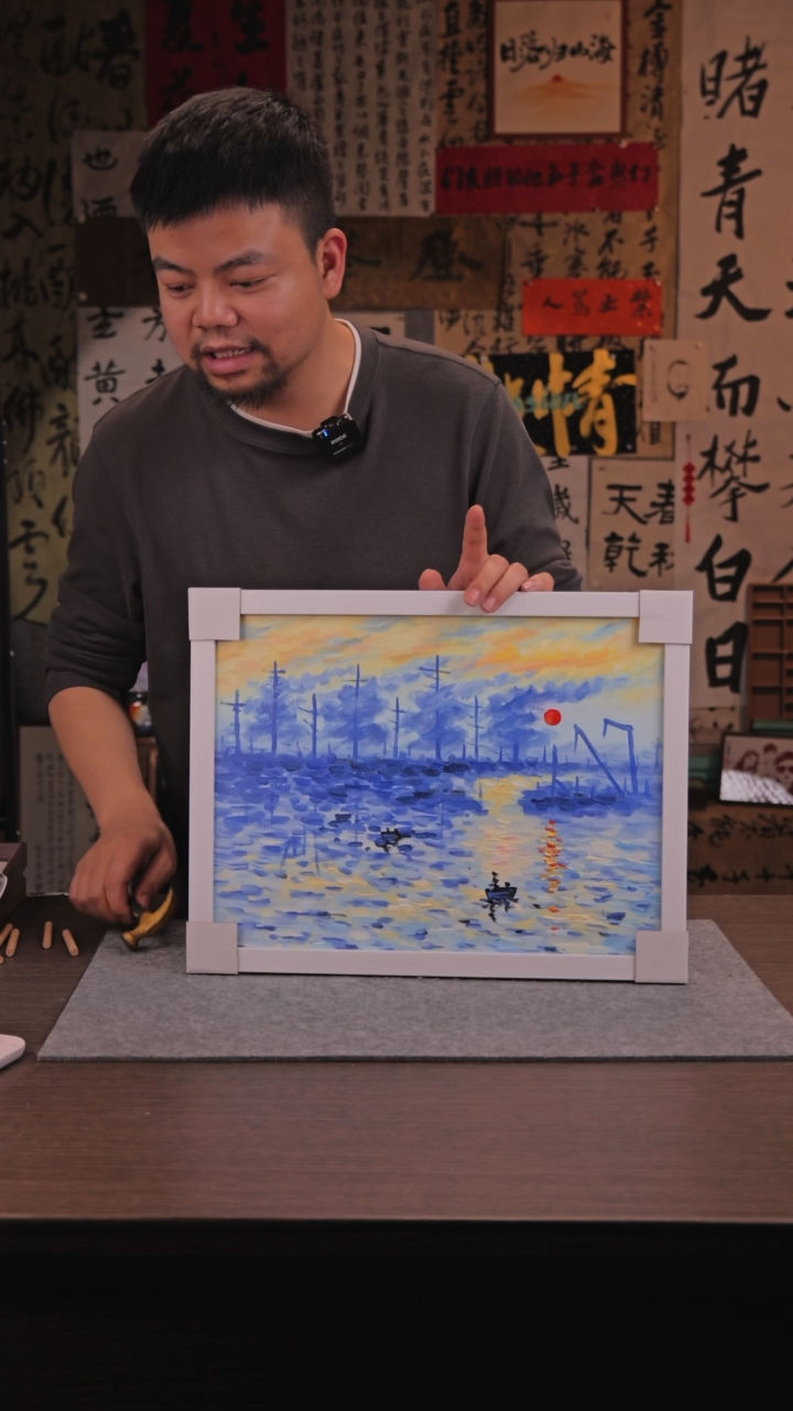 【闪购商品】书法406 莫奈 油画手绘