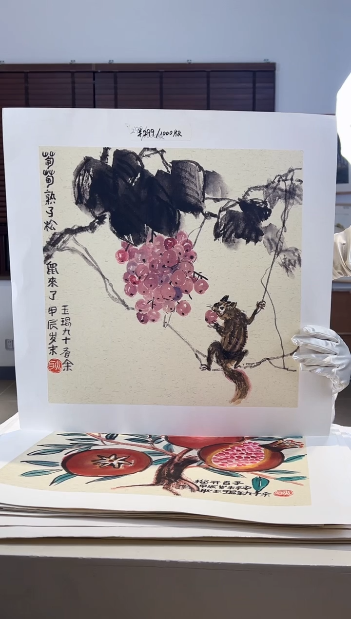 【闪购商品】版画限量亲签盖章版画S