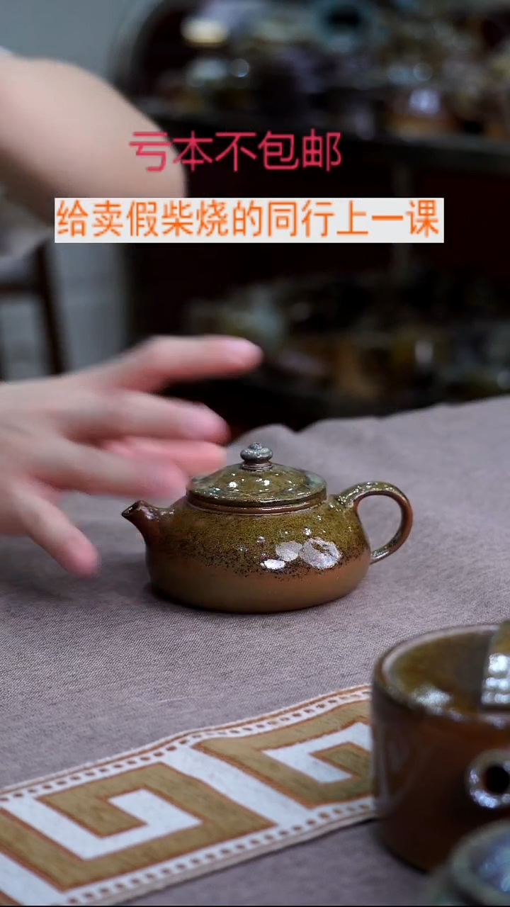 茶壶紫砂宜兴紫砂柴烧壶