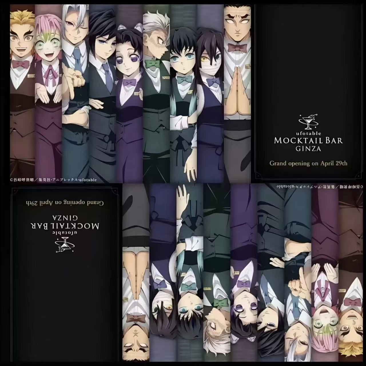 【鬼灭酒保dining混池】鬼灭之刃酒保霞恋dining混池转盘（盲盒代拆）