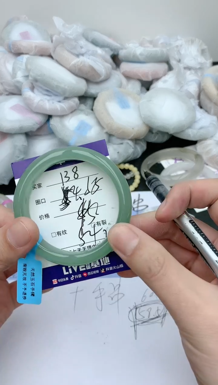 【闪购商品】石英质玉手镯未镶嵌天然玉石手镯-138