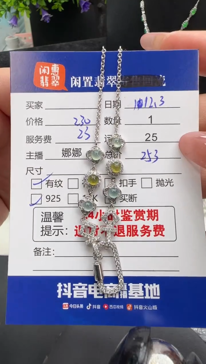 吊坠(不含链)银S925镶嵌翡翠翡翠吊坠