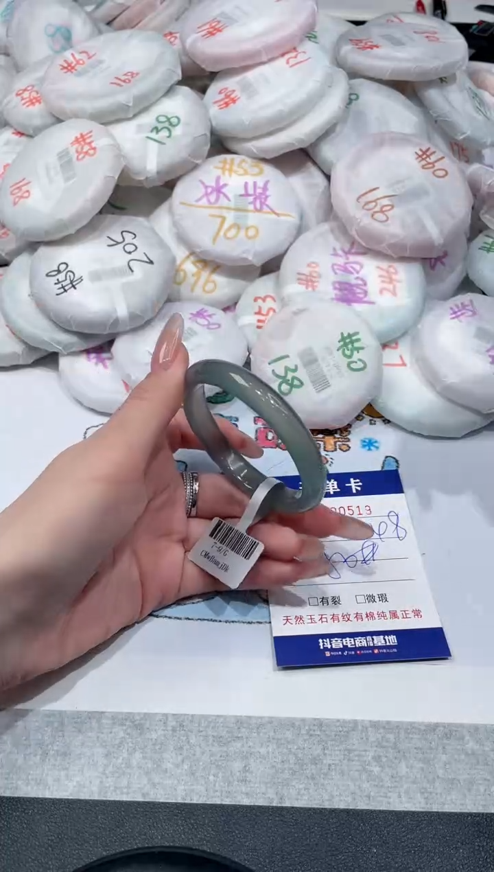 【闪购商品】玛瑙/玉髓手镯未镶嵌-519