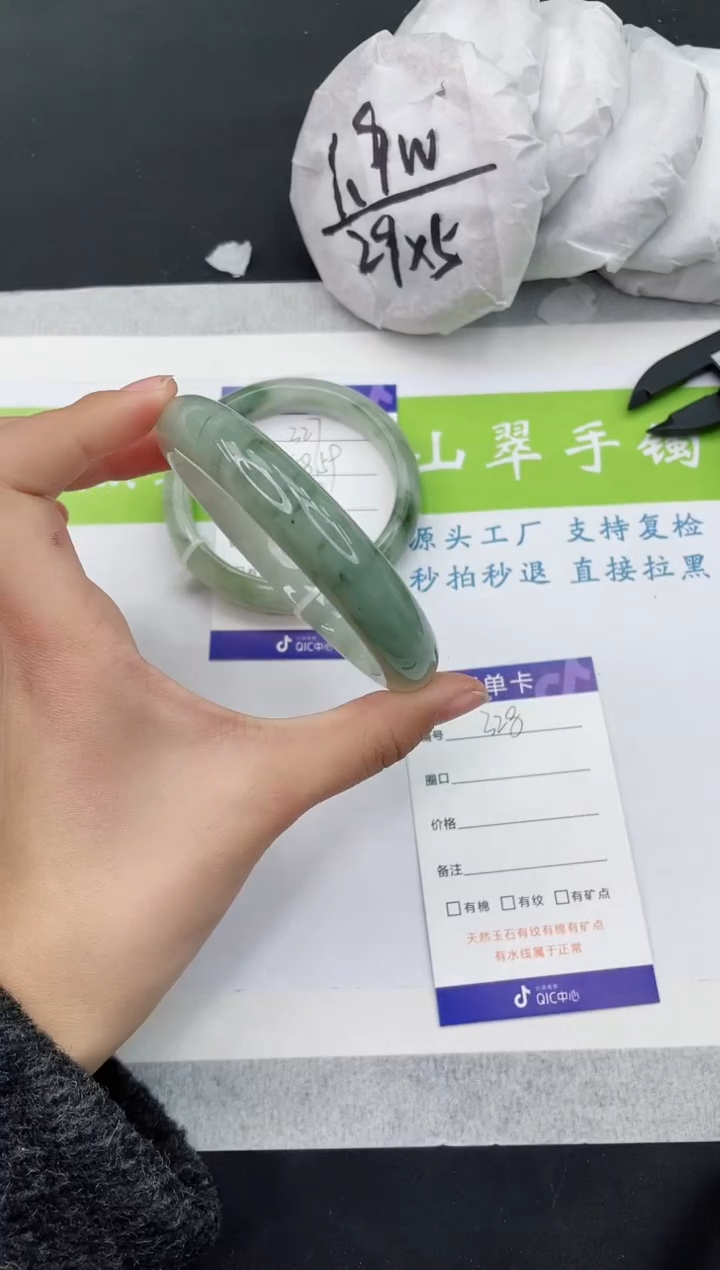 【闪购商品】石英质玉手镯未镶嵌T328-62+