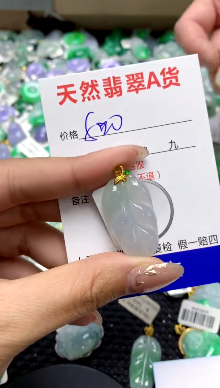 【闪购商品】翡翠颈饰18K金镶嵌1111111111111111