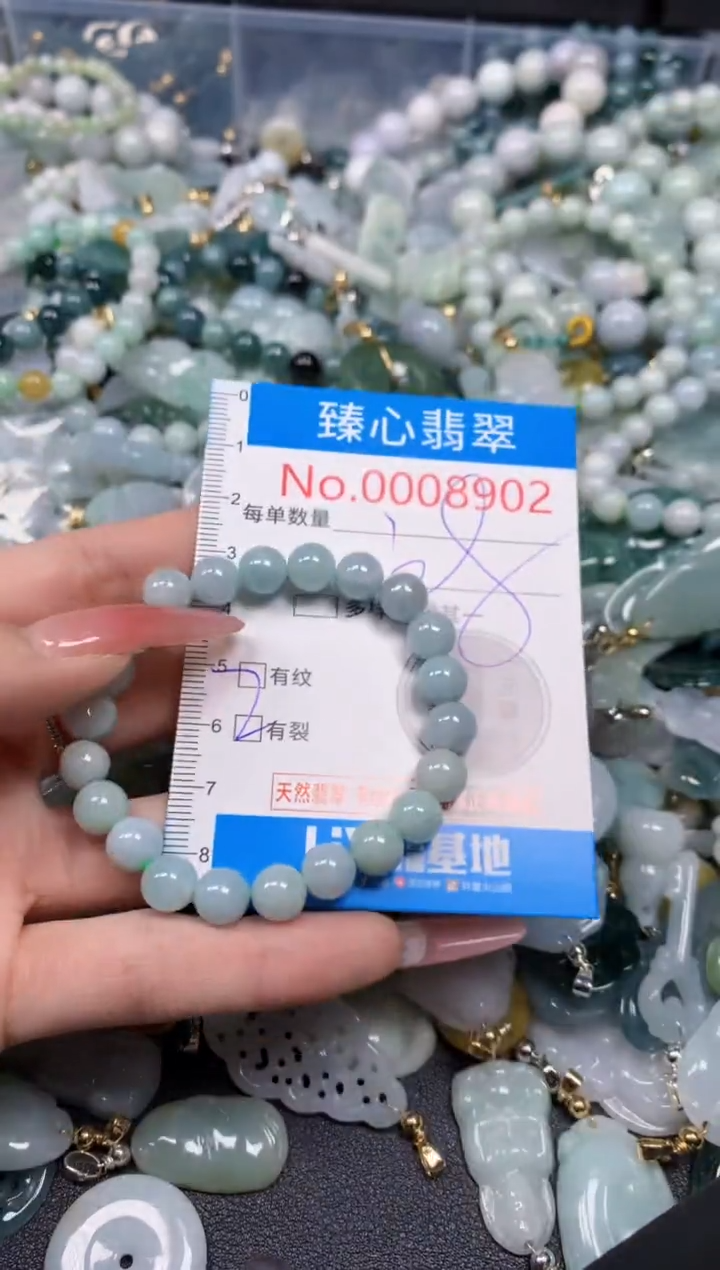 【闪购商品】翡翠颈饰未镶嵌含绳0008902