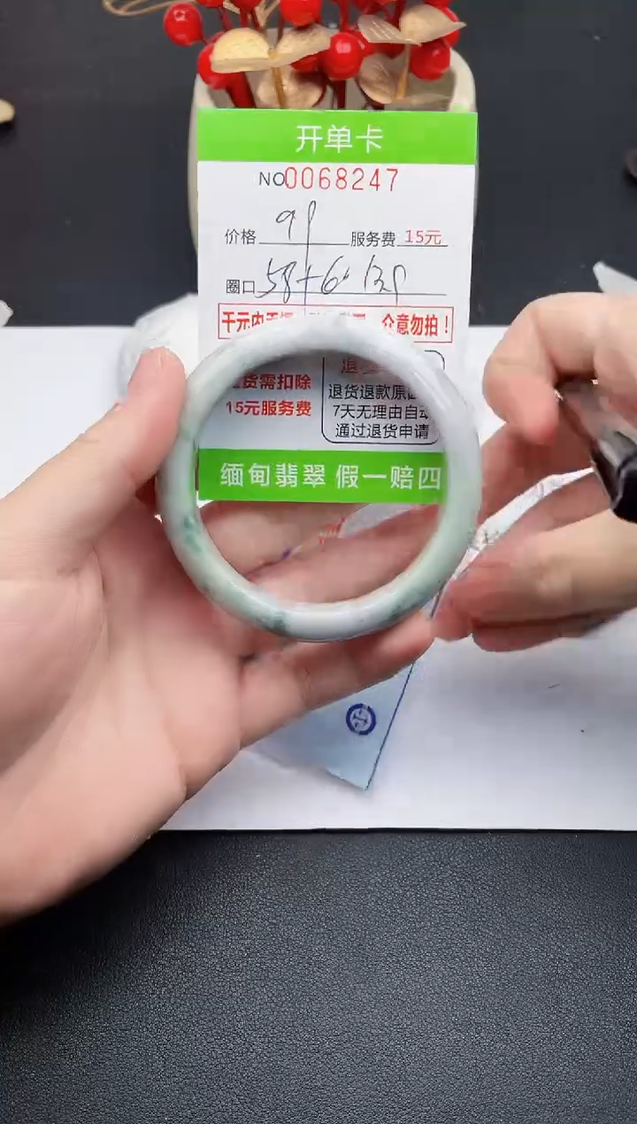 【闪购商品】翡翠手镯未镶嵌47天然缅甸A货