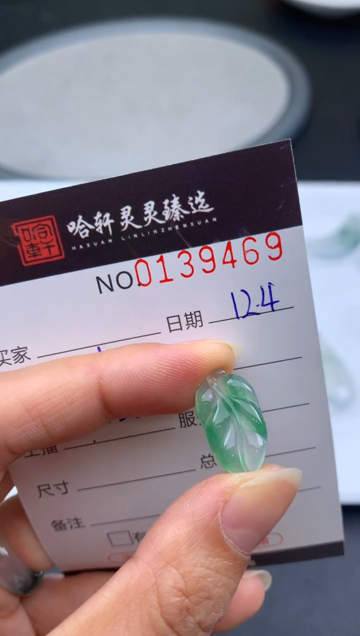 吊坠(不含链)未镶嵌翡翠哈轩  挂件1