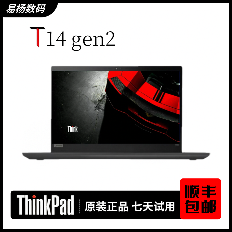 9新 ThinkPad T14 gen2 i5十一代商务办公轻薄便携二手笔记本电脑