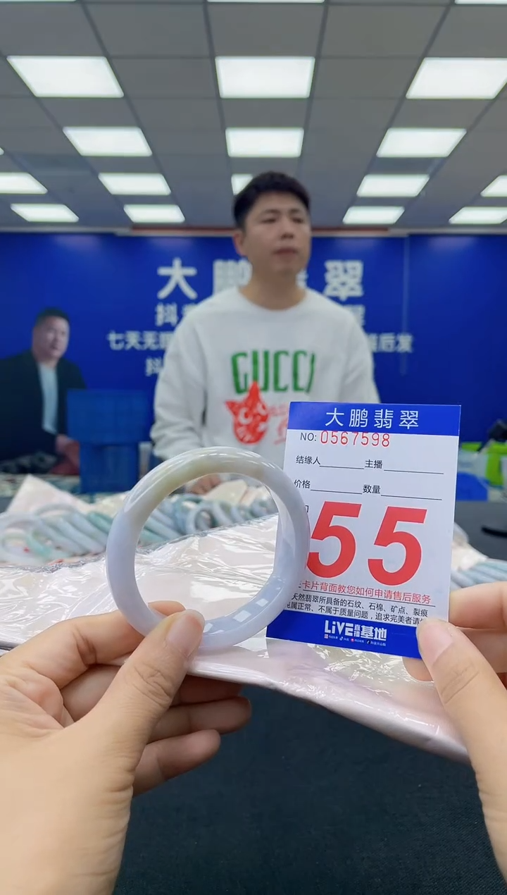 未镶嵌手镯翡翠陈*人AAAAAAAAAA