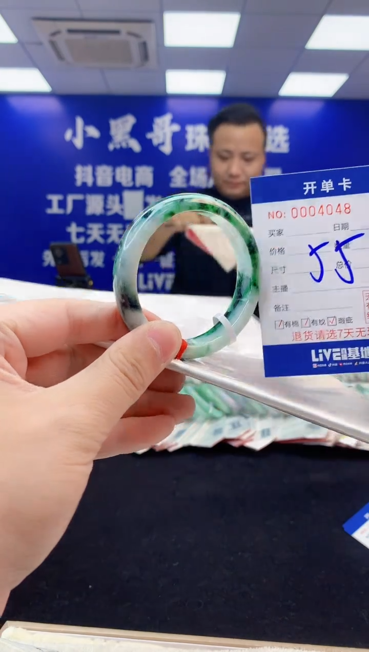 【闪购商品】翡翠手镯未镶嵌1翡翠天然A货手镯