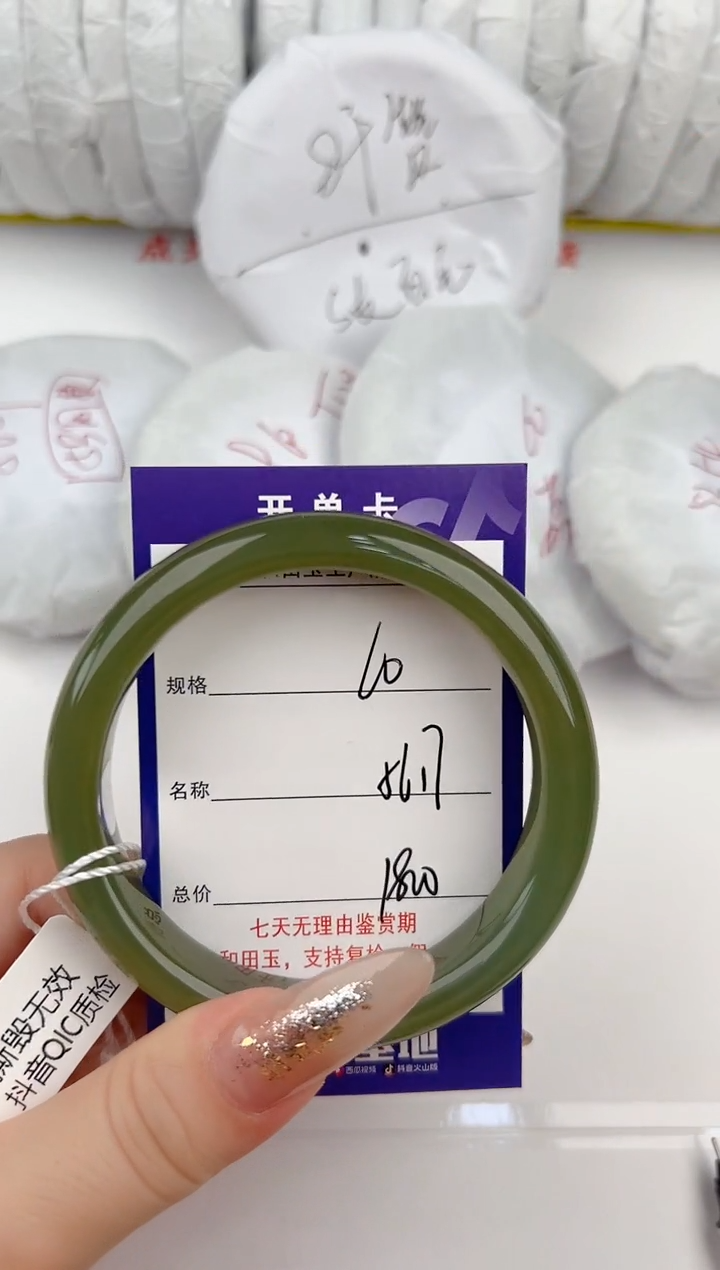 【闪购商品】和田玉手镯未镶嵌60颜色微差无瑕