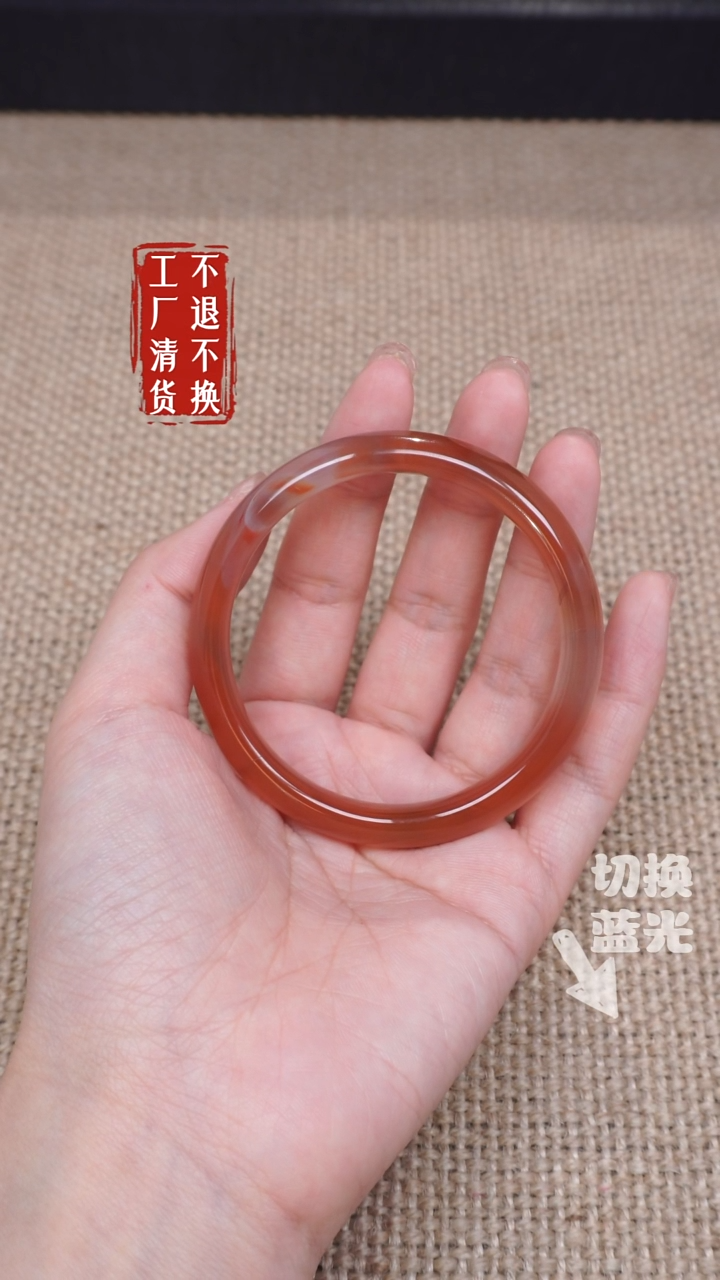 【闪购商品】南红玛瑙手镯未镶嵌419工厂抛货 不退不换天然纹裂