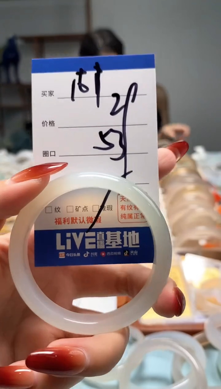 【闪购商品】玛瑙/玉髓手镯未镶嵌161