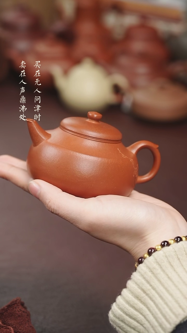 【闪购商品】紫砂茶壶堵程尧降坡泥幽居