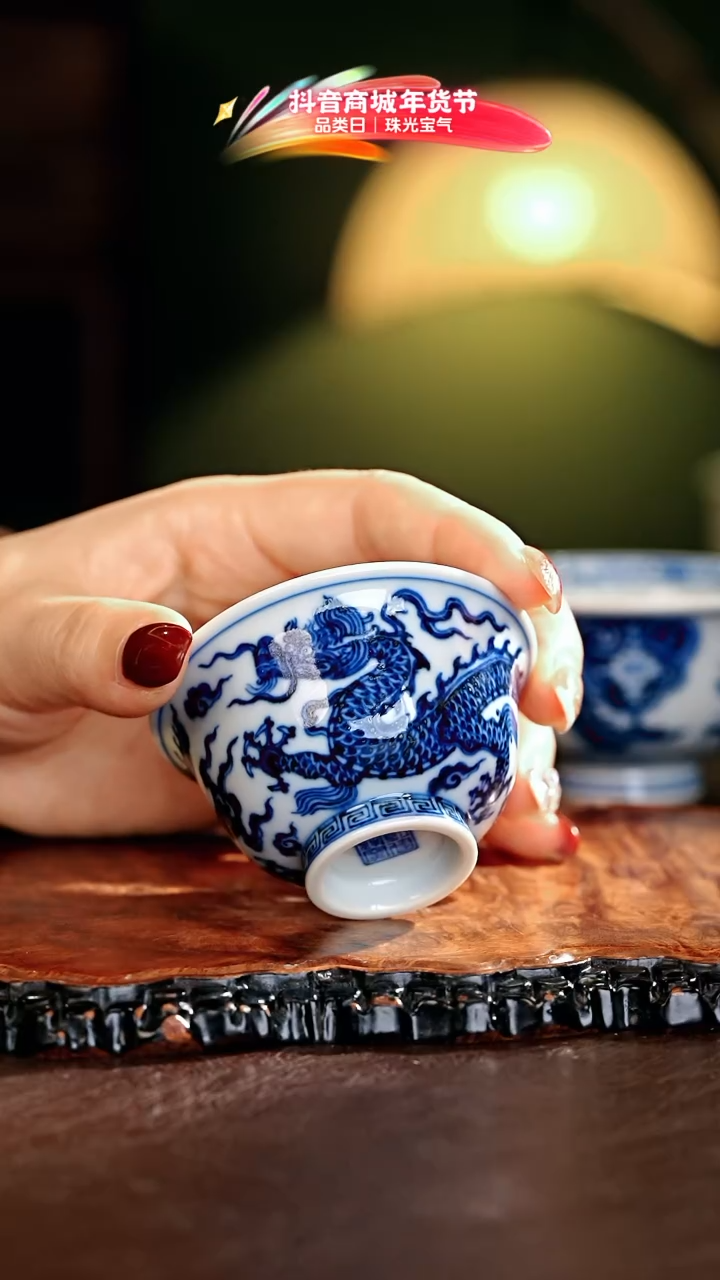 【闪购商品】瓷片刘建锋······小