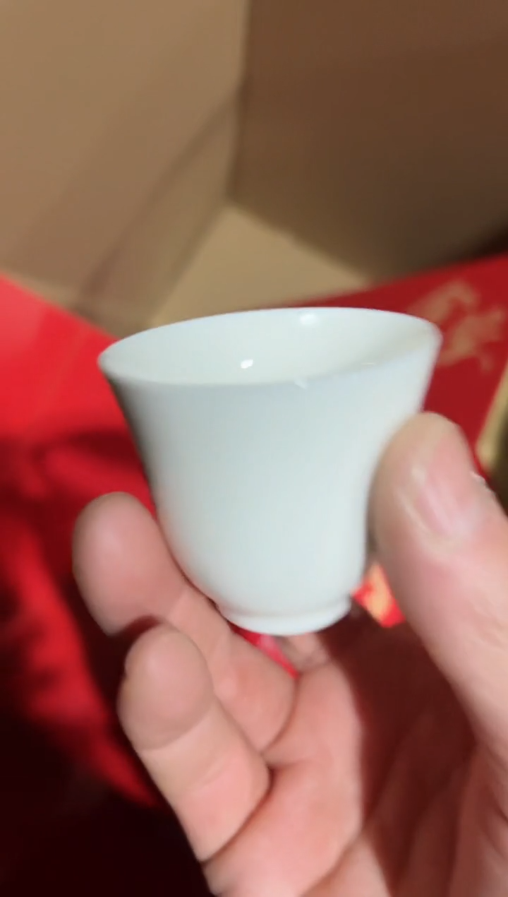 【闪购商品】金奖大红【2盒礼盒主人杯·····