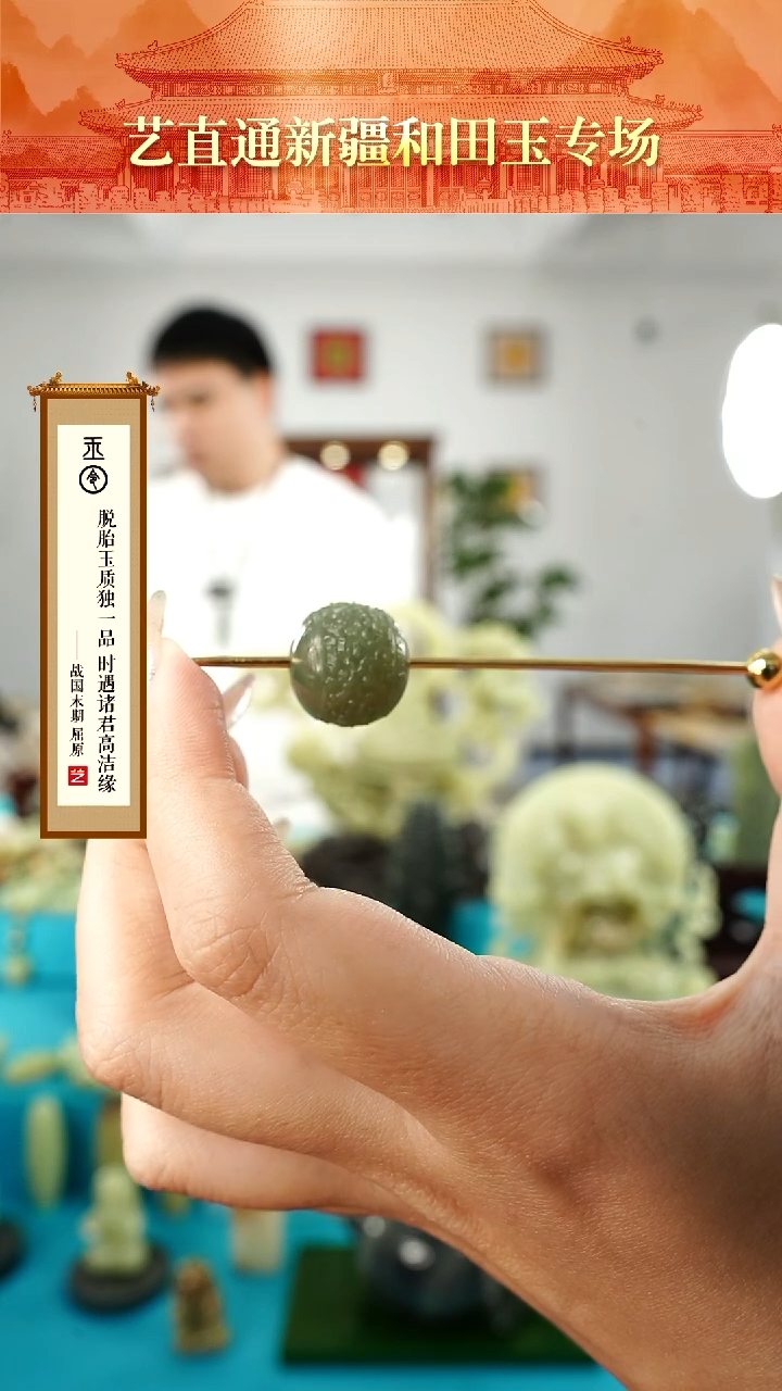 【闪购商品】和田玉挂件未镶嵌龙珠约16mm