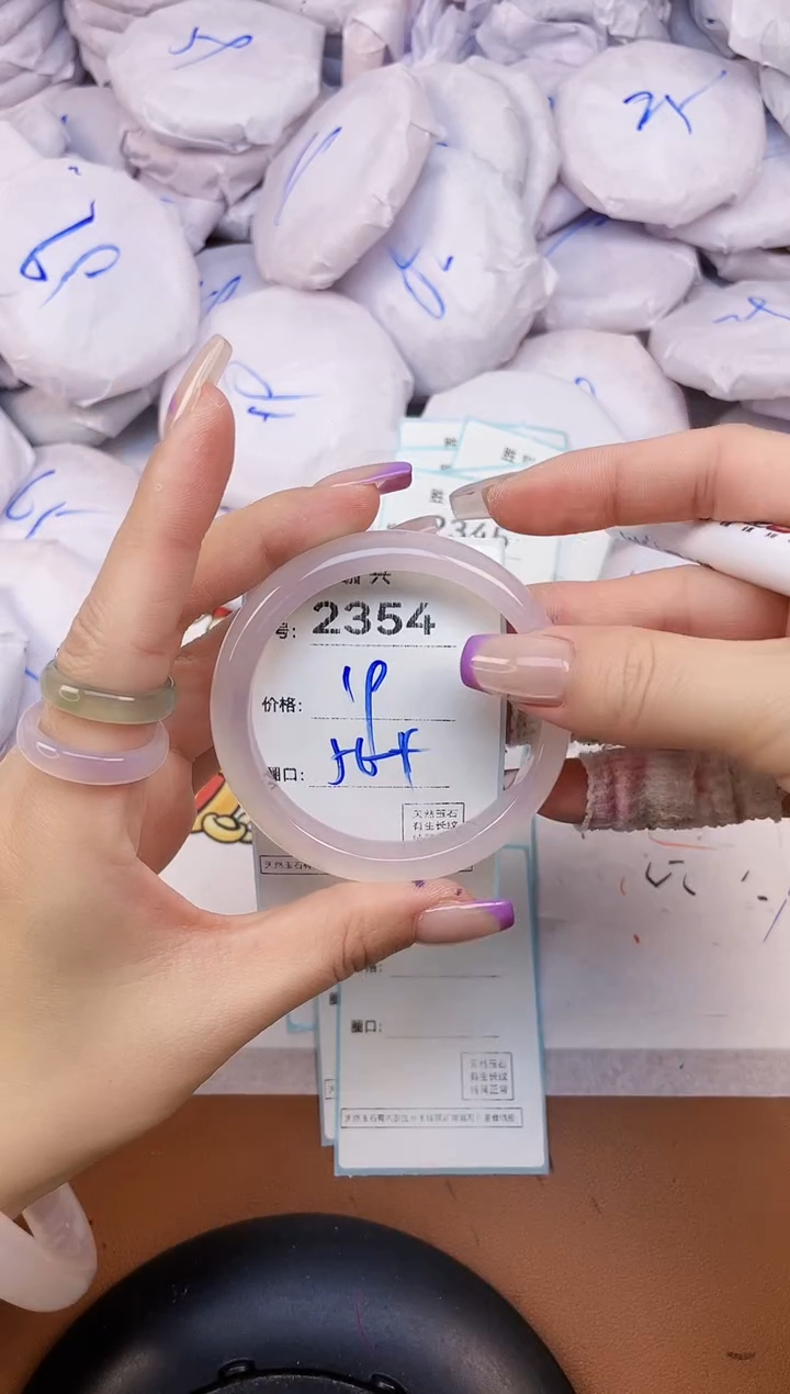 【闪购商品】玛瑙/玉髓手镯未镶嵌2354