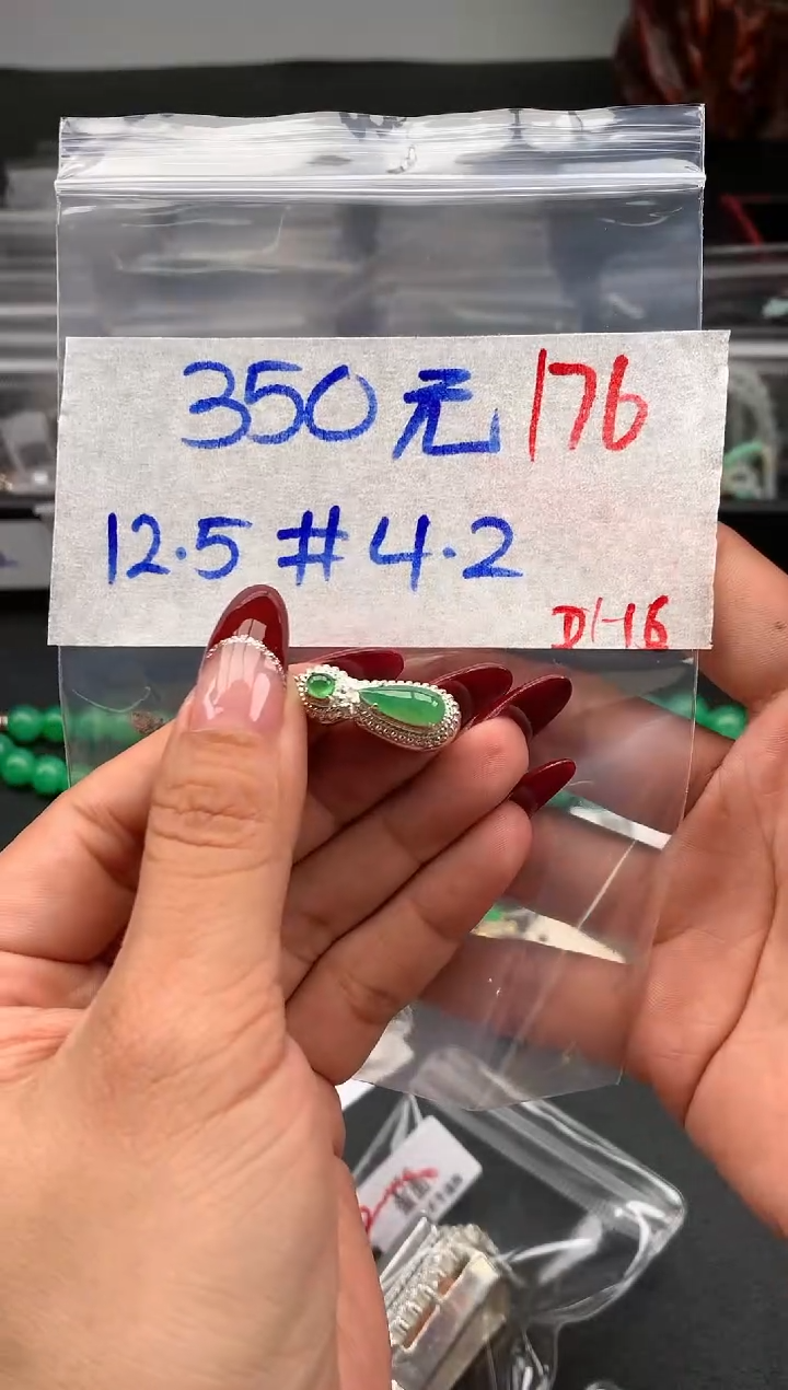 【闪购商品】定制翡翠未镶嵌毛货需精细抛光拍一发一