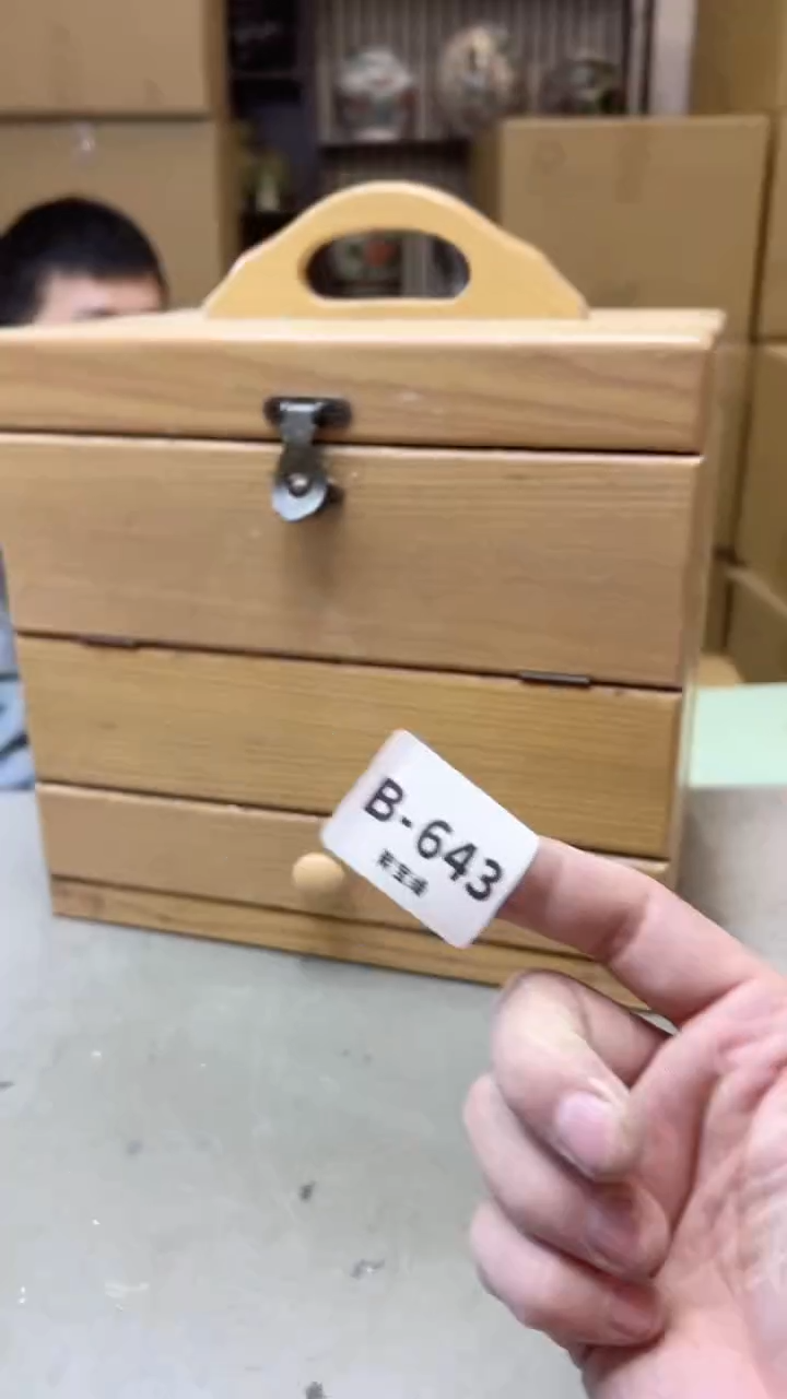 【闪购商品】瓷片643聚宝缘二号店