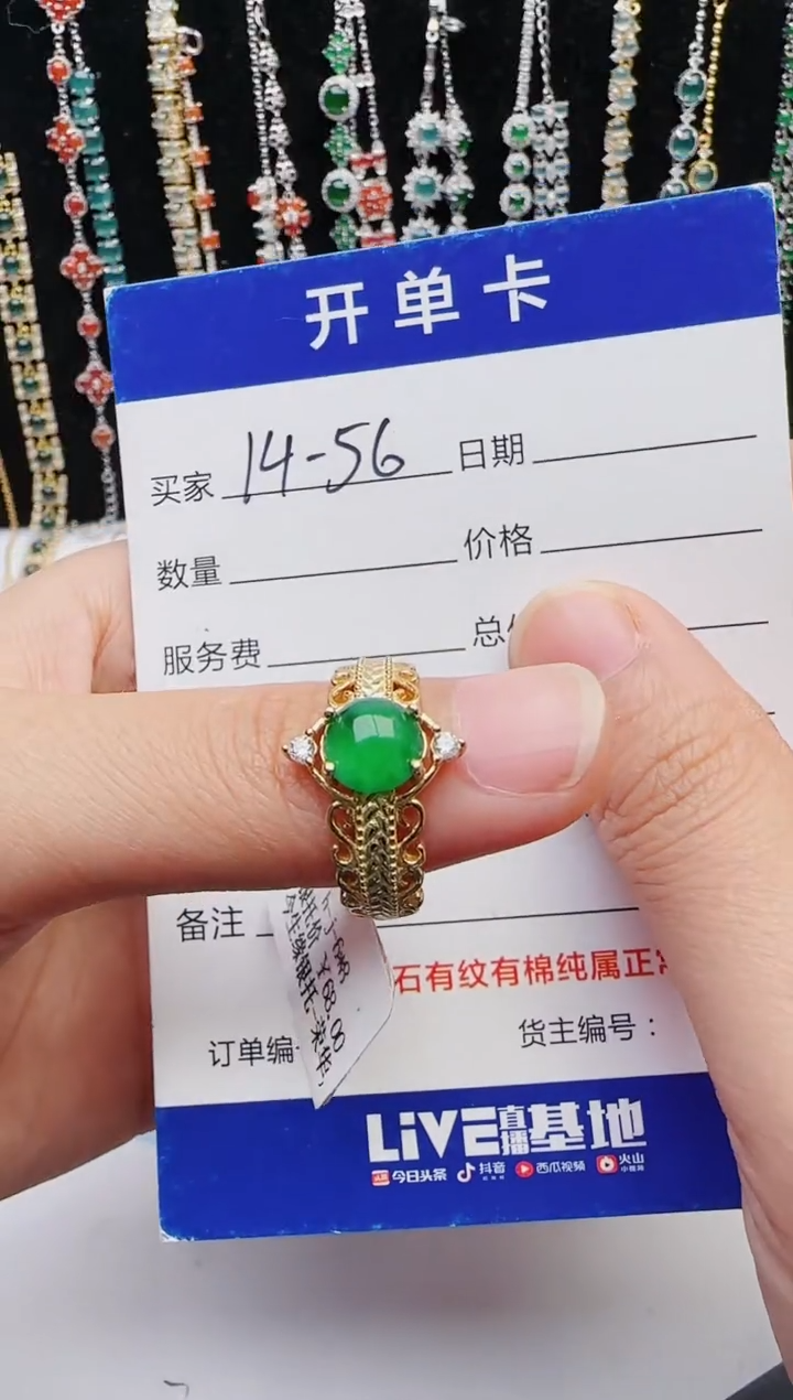 【闪购商品】翡翠戒指银S925镶嵌2222
