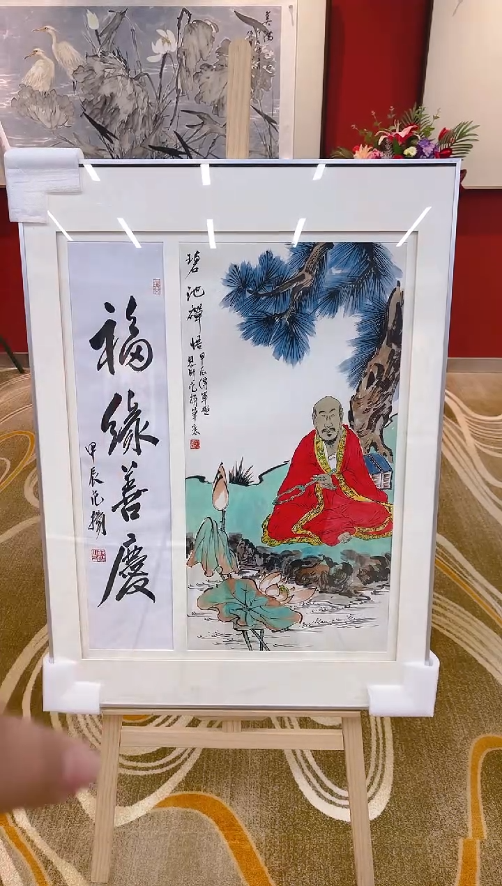 【闪购商品】国画山海艺术馆展览精品