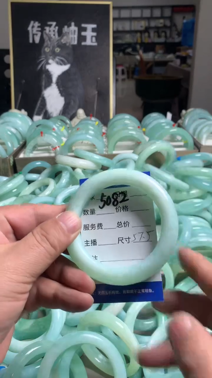 【闪购商品】蛇纹石玉手镯未镶嵌5082