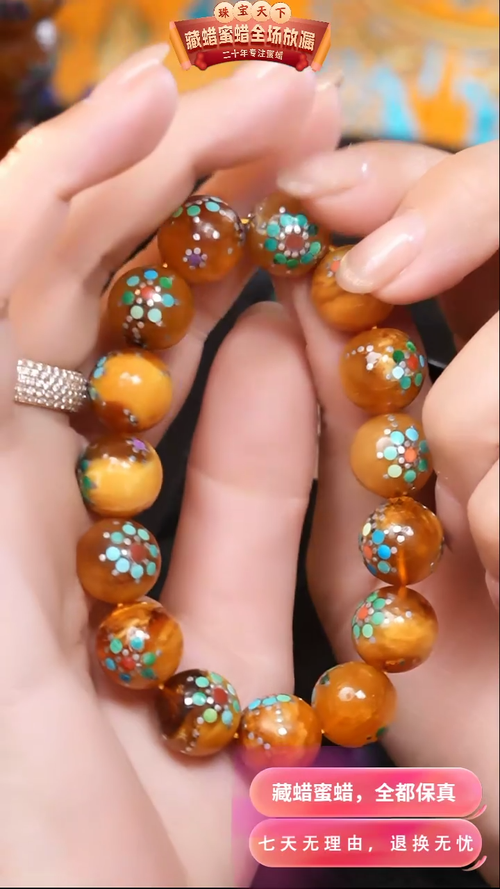 【闪购商品】蜜蜡颈饰未镶嵌2852天然蜜蜡琥珀假一罚四