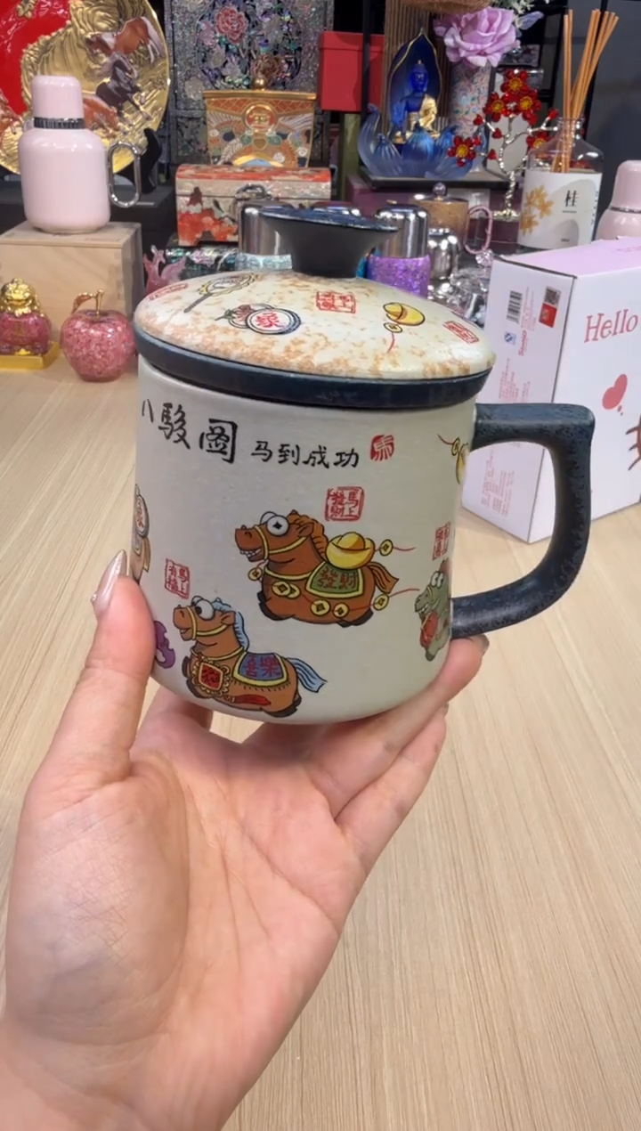 44马上有钱盖杯           