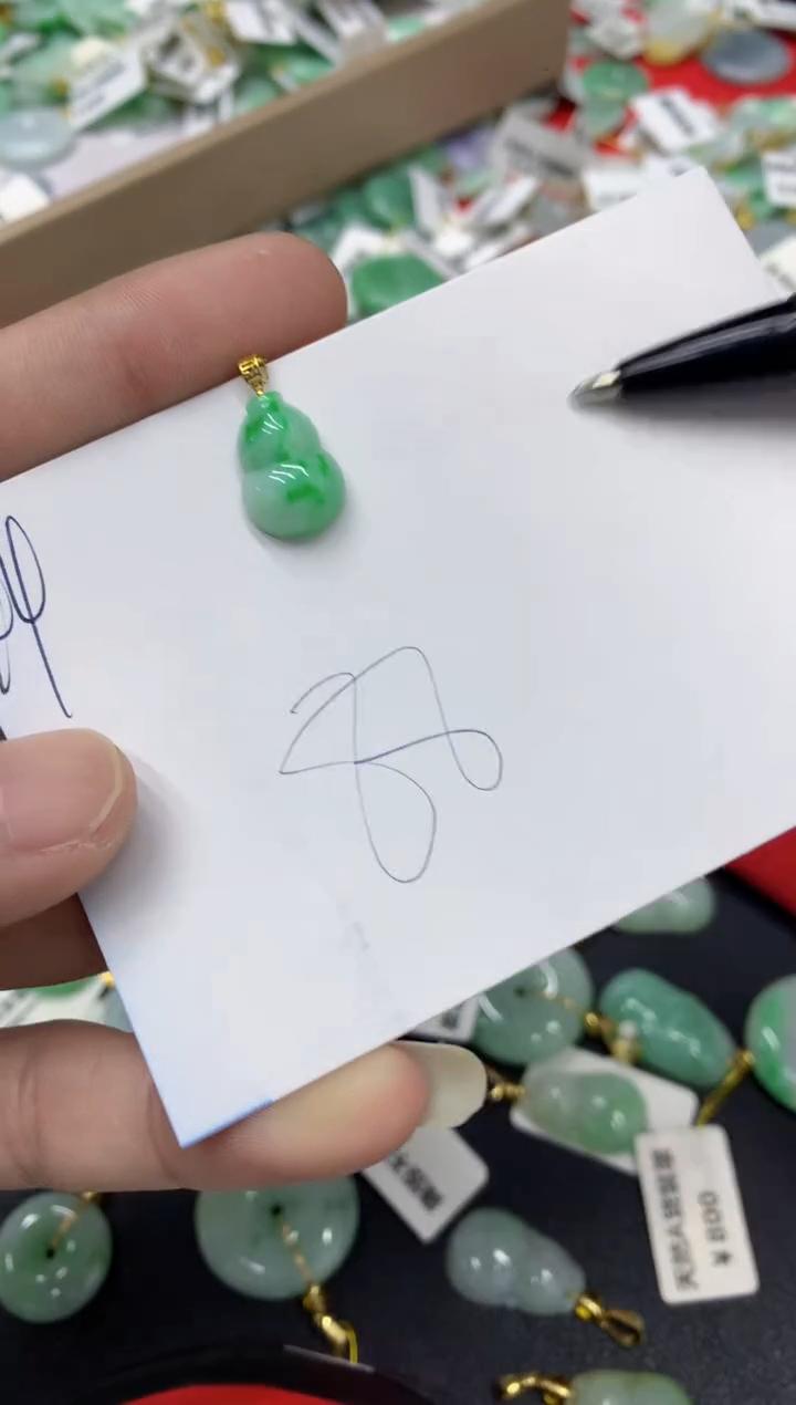 【闪购商品】翡翠颈饰18K金镶嵌翡翠