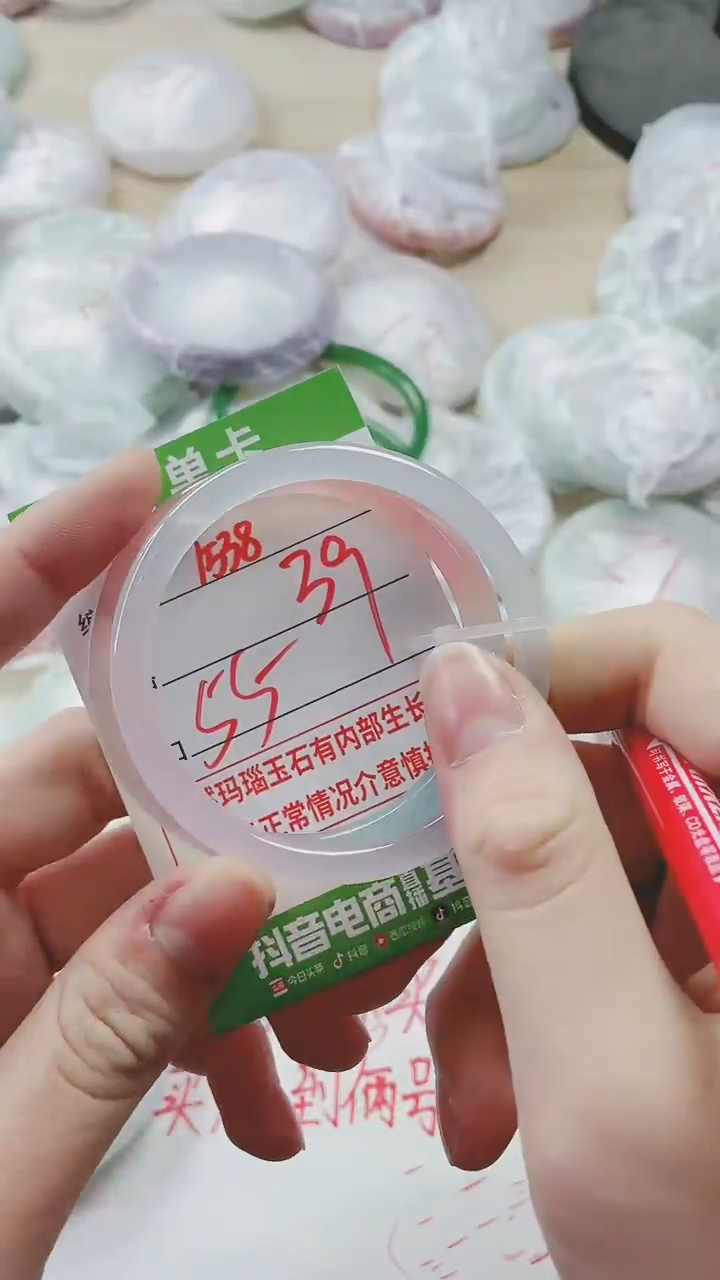 【闪购商品】玛瑙/玉髓手镯未镶嵌1538OO55