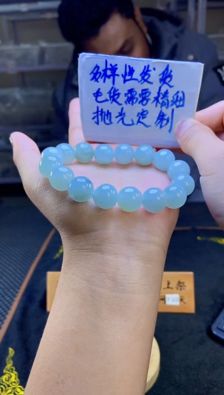 【闪购商品】定制翡翠未镶嵌天然缅甸翡翠A货，拍一发一