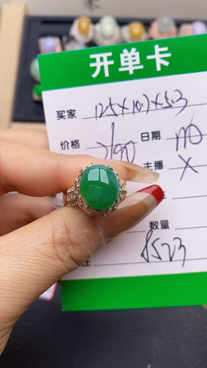 【闪购商品】翡翠戒指未镶嵌8523铜拖