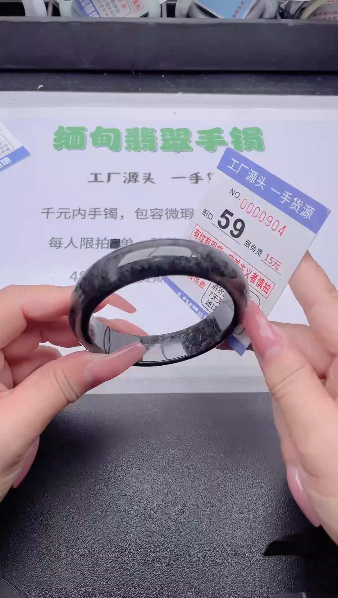 未镶嵌手镯翡翠翡翠手镯未镶嵌2
