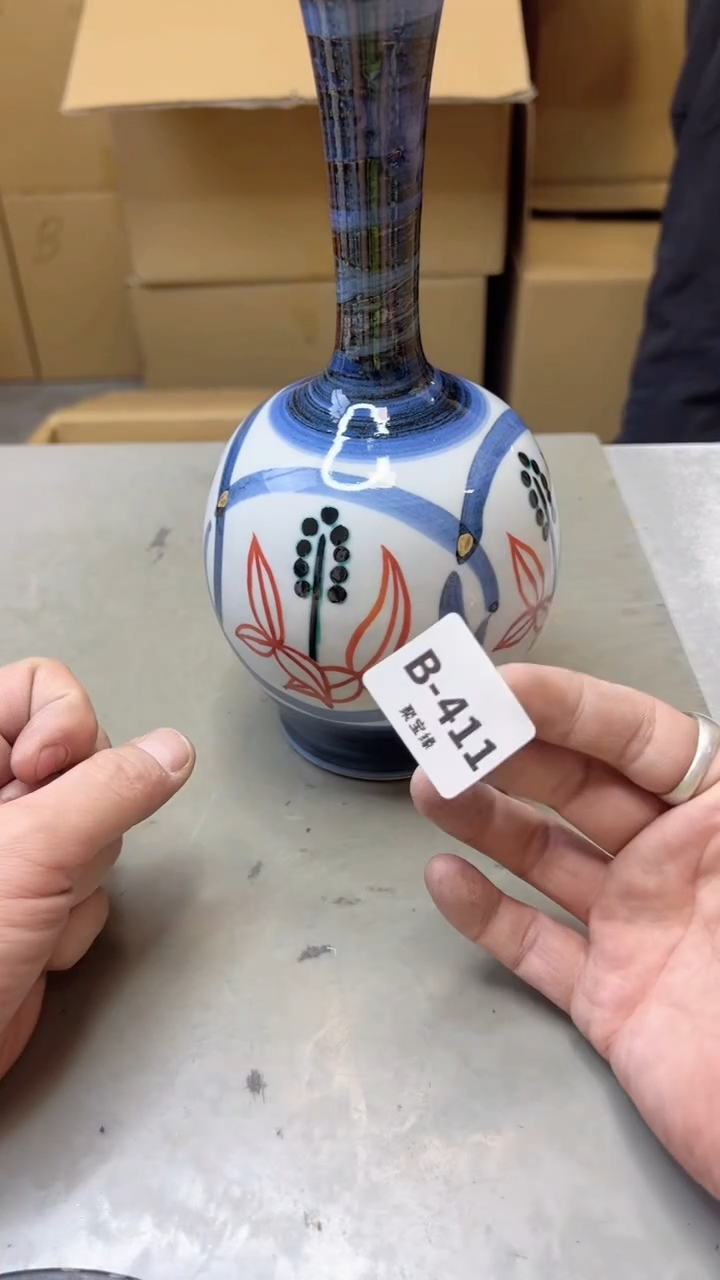 【闪购商品】瓷片411  聚宝缘二号店