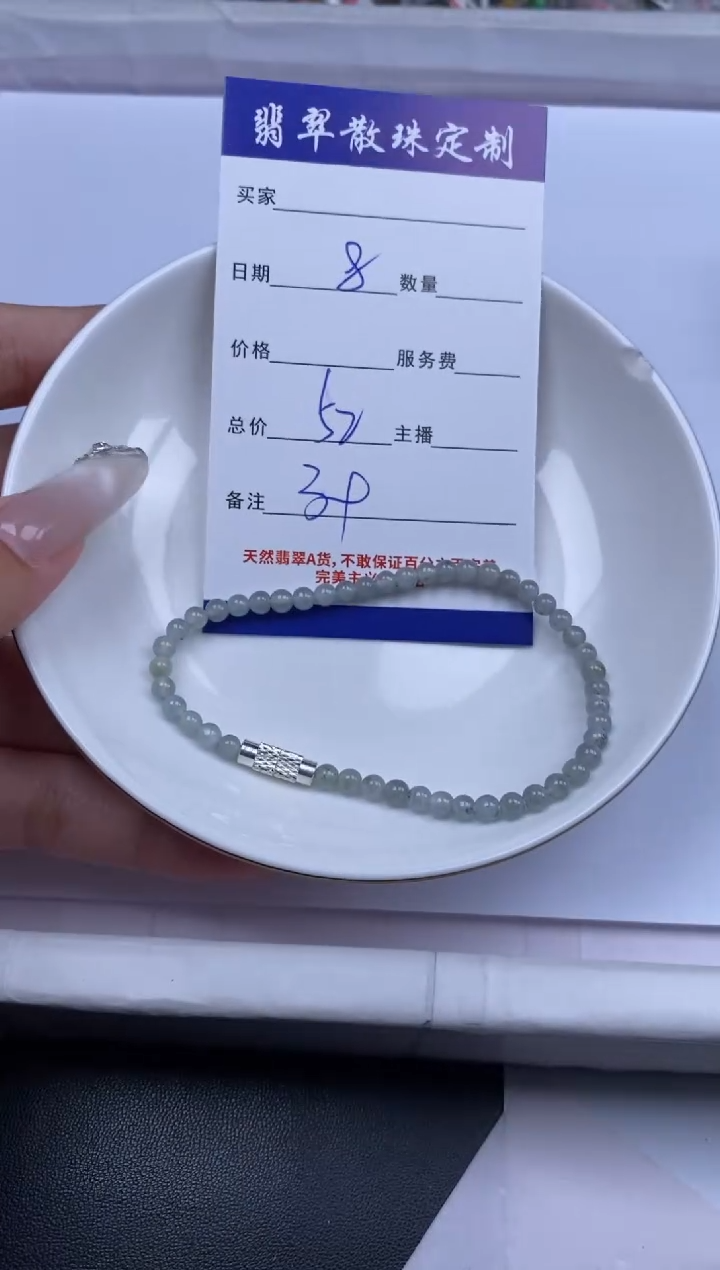 翡翠未镶嵌颈饰贞城散珠批发DIY编制