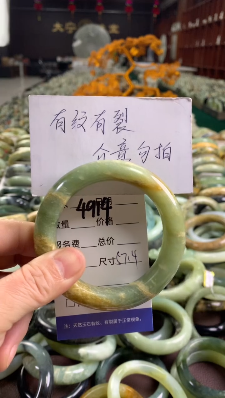 未镶嵌蛇纹石玉手镯4914