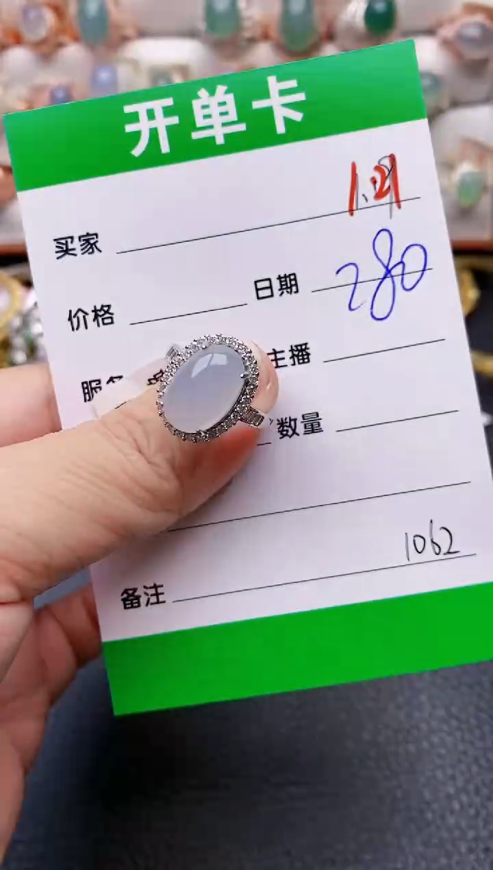 【闪购商品】翡翠戒指银S925镶嵌/1062