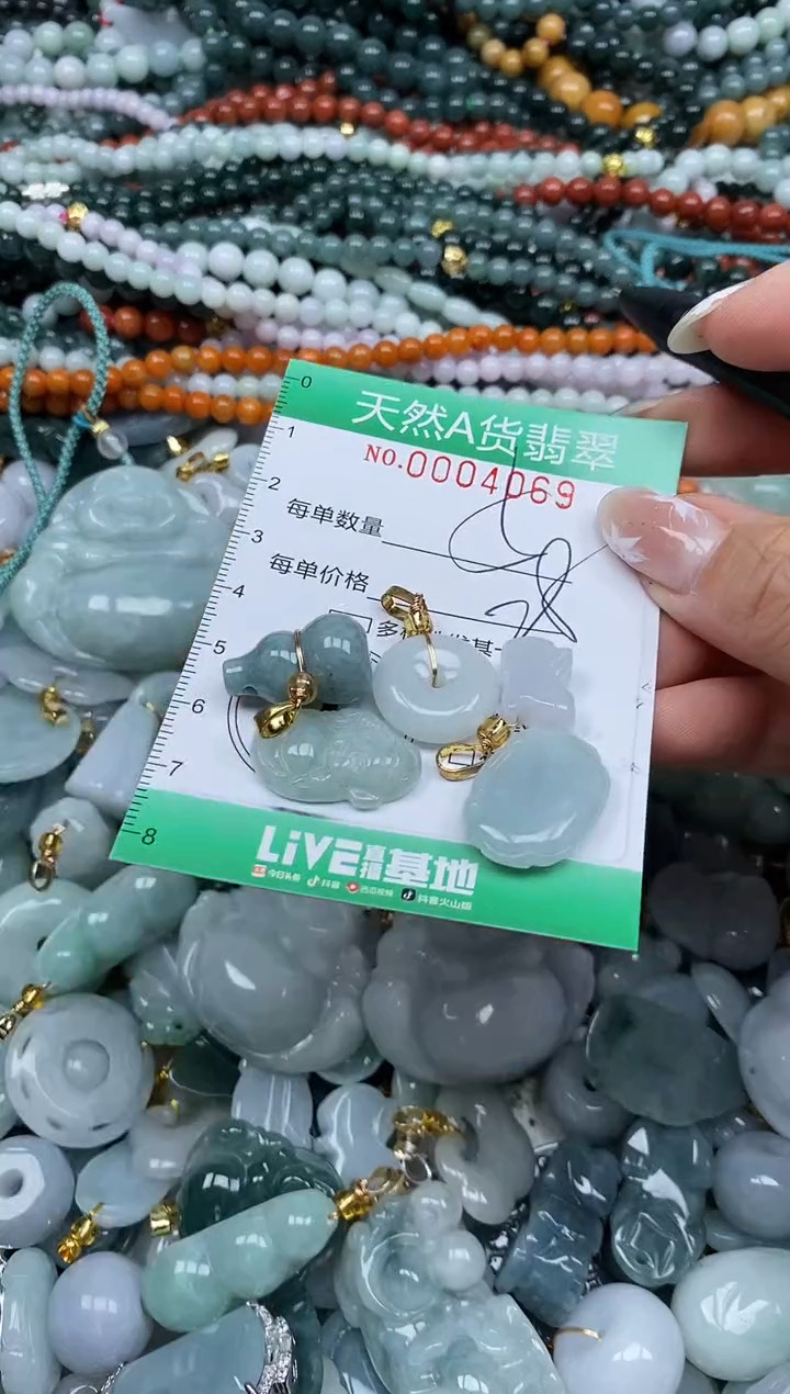 颈饰未镶嵌翡翠翡翠