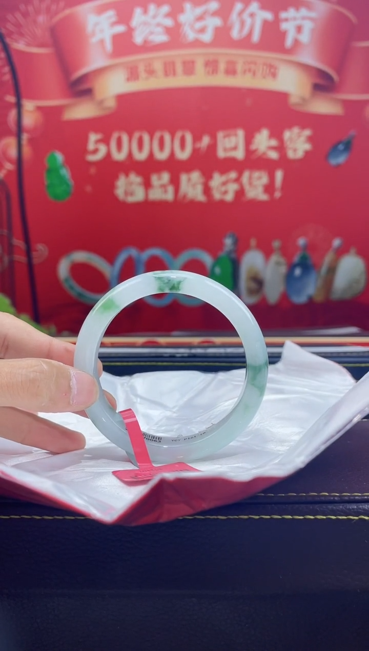 【闪购商品】翡翠手镯未镶嵌手镯4