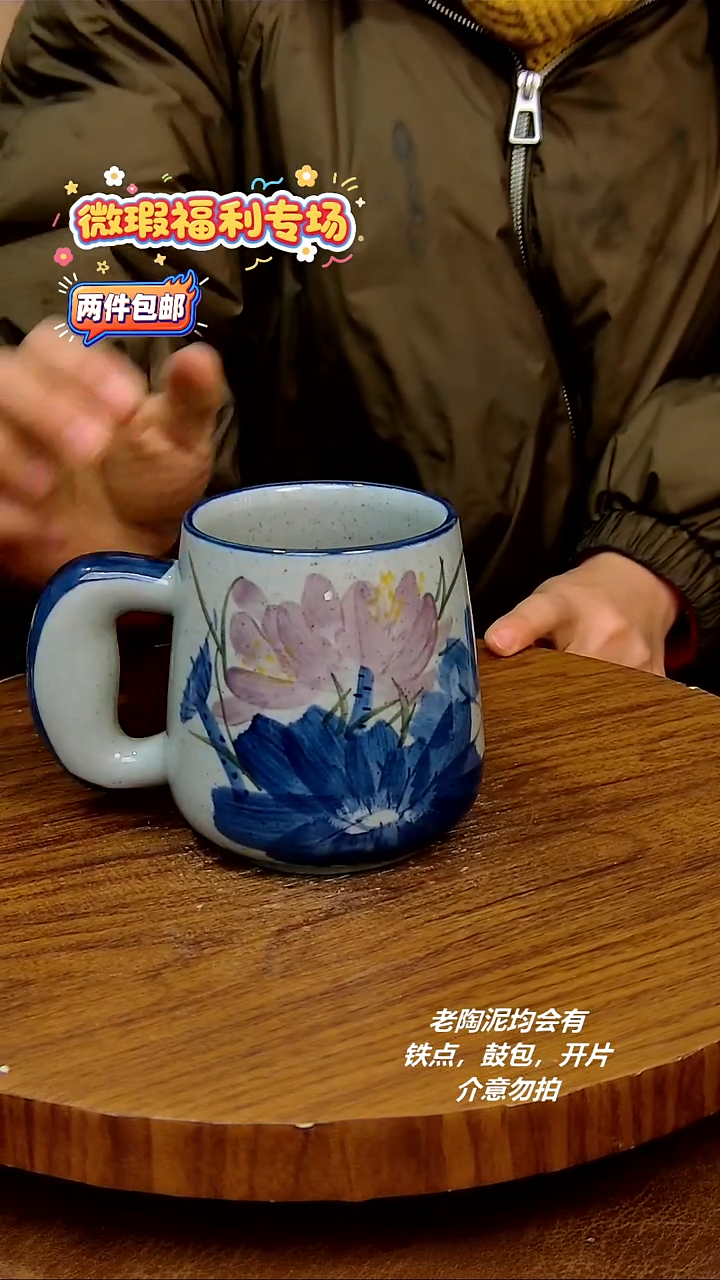 摆件陶二单包邮，手绘釉下彩陶瓷，微瑕